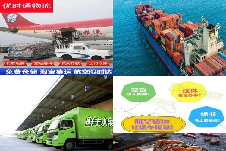 红河州到北京航空货运公司-红河州到北京物流专线